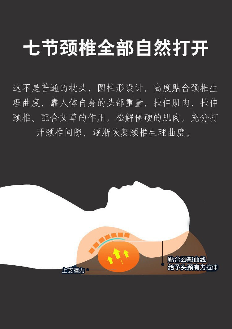 艾草颈椎枕头护颈艾绒艾草助睡眠睡觉专用家用圆形厂家批发代发货