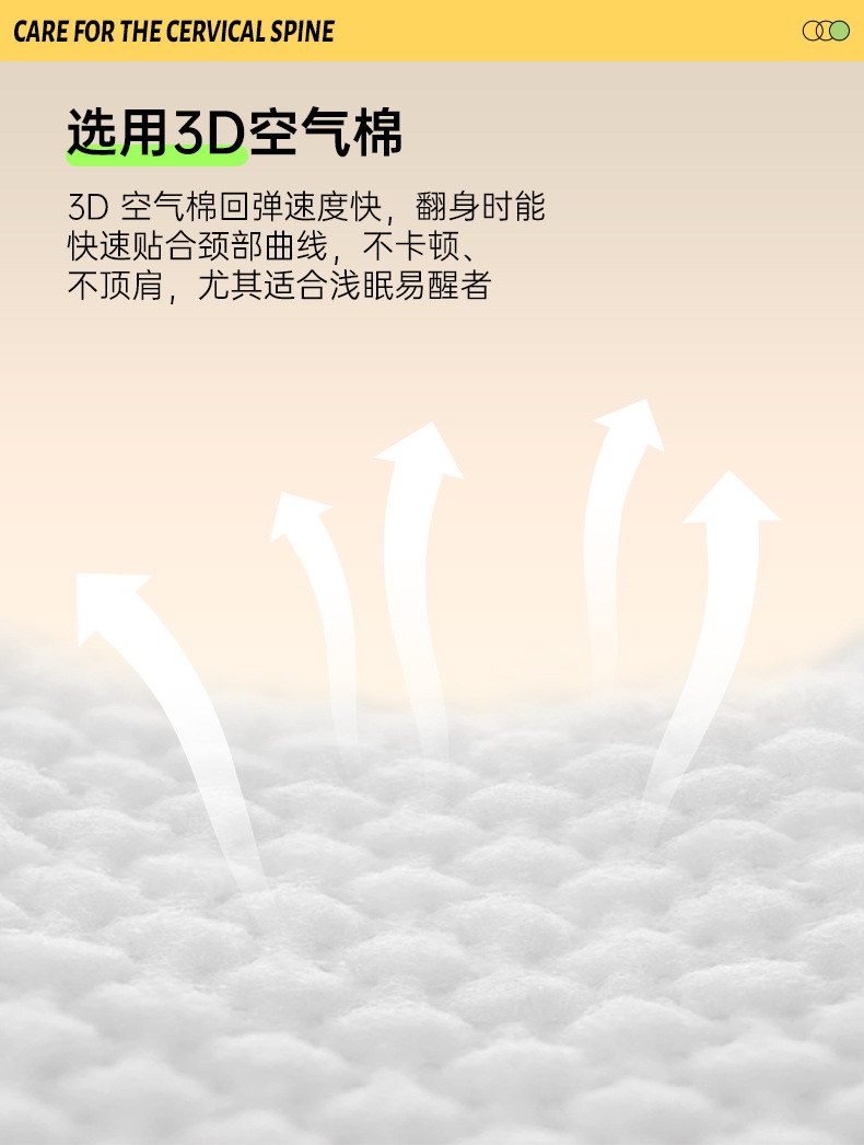 全荞麦颈椎枕3D空气棉家用助睡牵引枕反弓支撑立体护颈枕荞麦枕头