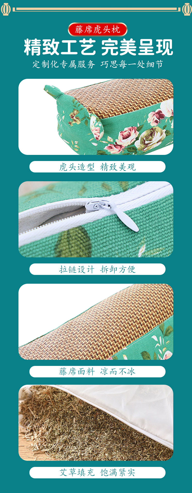 艾草虎头枕夏季凉席艾草枕头护颈枕粗布夏凉藤席颈椎枕冰丝骨头枕
