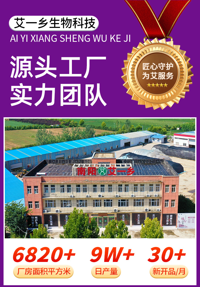 云南本草紫花地丁膏皮肤草本外用身体涂抹全身通用止痒膏紫花地丁