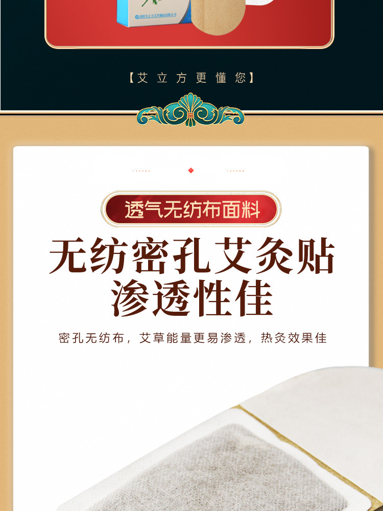 除湿贴艾立方艾灸贴艾草暖宝宝暖贴颈肩腰腿贴自发驱寒防寒