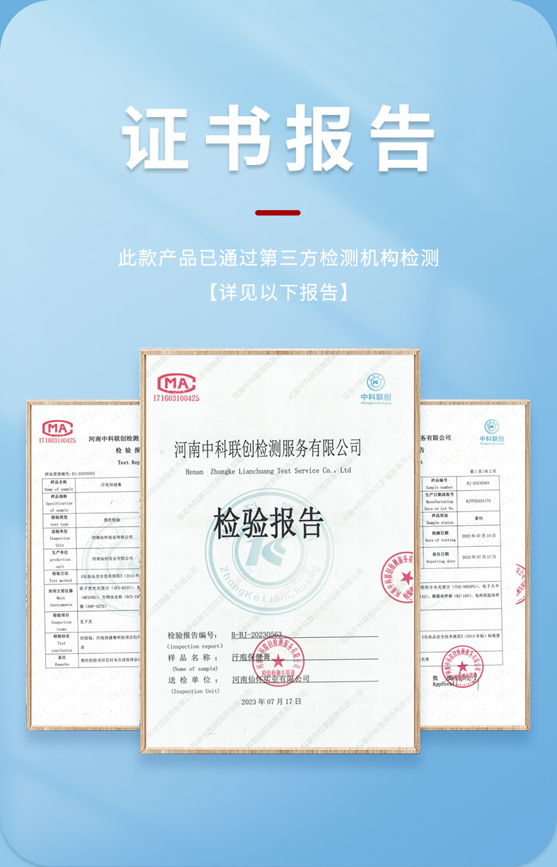 香港大药房汗疱保健膏皮肤瘙痒手足水泡脱皮湿痒手脚汗泡草本乳膏