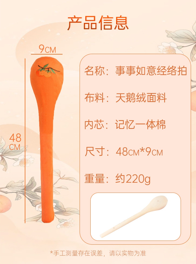 加长经络拍打棒穴位按摩锤养生八虚经络拍多功能经络拍肩颈养生锤
