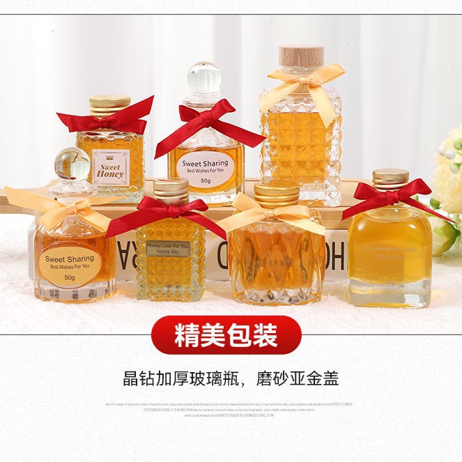 【喜蜜】创意婚礼蜂蜜结婚伴手礼小瓶制品送礼蜜礼蜂蜜伴手礼