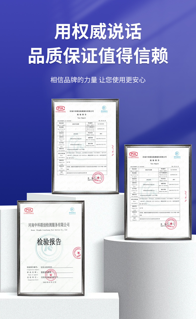 脚气膏抑菌止痒脚臭脚痒烂脚丫水泡脱皮足部护理软膏脚康净保健膏