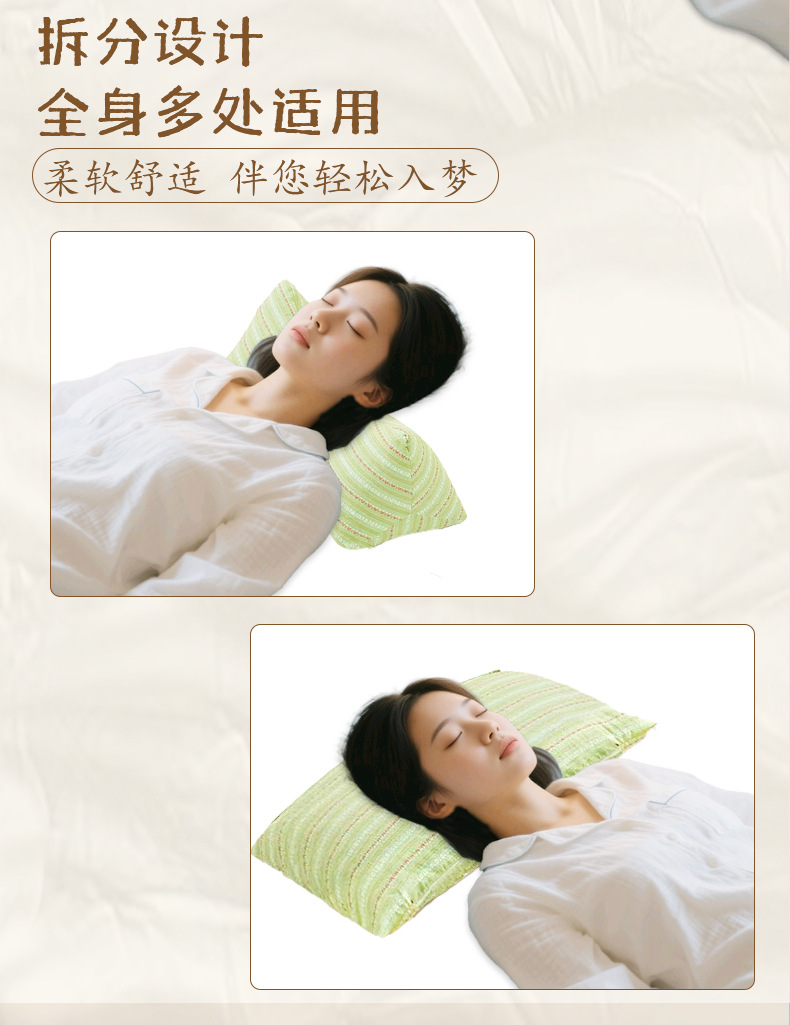 荞麦壳连体枕艾草护颈枕可拆卸艾草组合枕助睡三角连体枕荞麦枕头