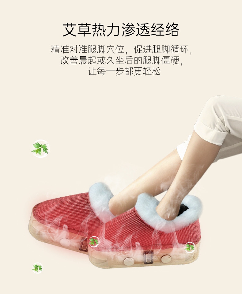 木制艾灸鞋足部艾灸家用艾灸靴足底养生鞋可行走控温鞋明火发热鞋