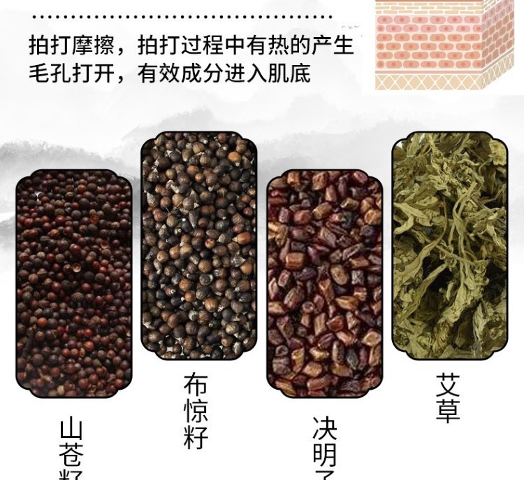 艾草中药手锤养生按摩敲背锤经络敲打锤山苍子按摩锤捶打肩颈疏通