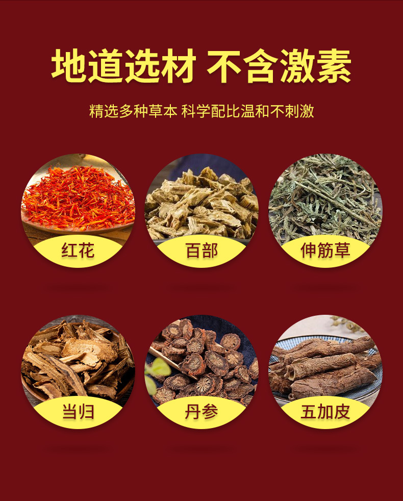 雪槐静脉舒保健膏青筋凸起舒通膏静脉膏蚯蚓腿部外用护理膏曲张膏