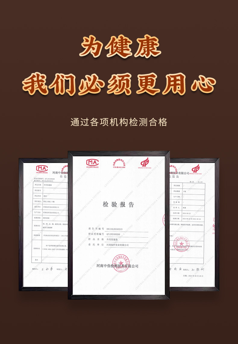 香港大药房副乳消淋巴疏通遮按摩疏散隐形赘肉药膏消副乳消缩膏