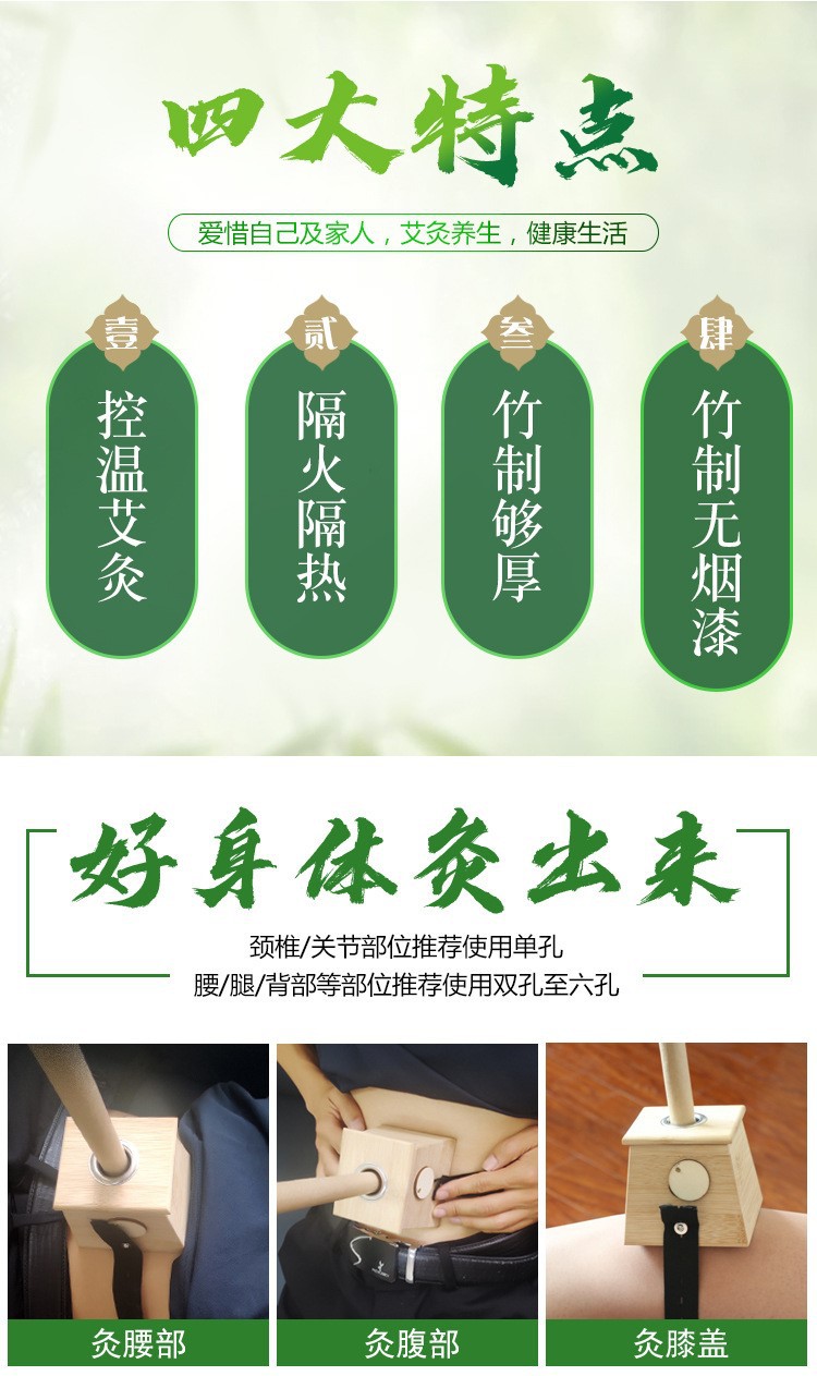 木制控温艾灸盒加厚单孔家用随身灸艾灸温灸仪器厂家新款经络艾草