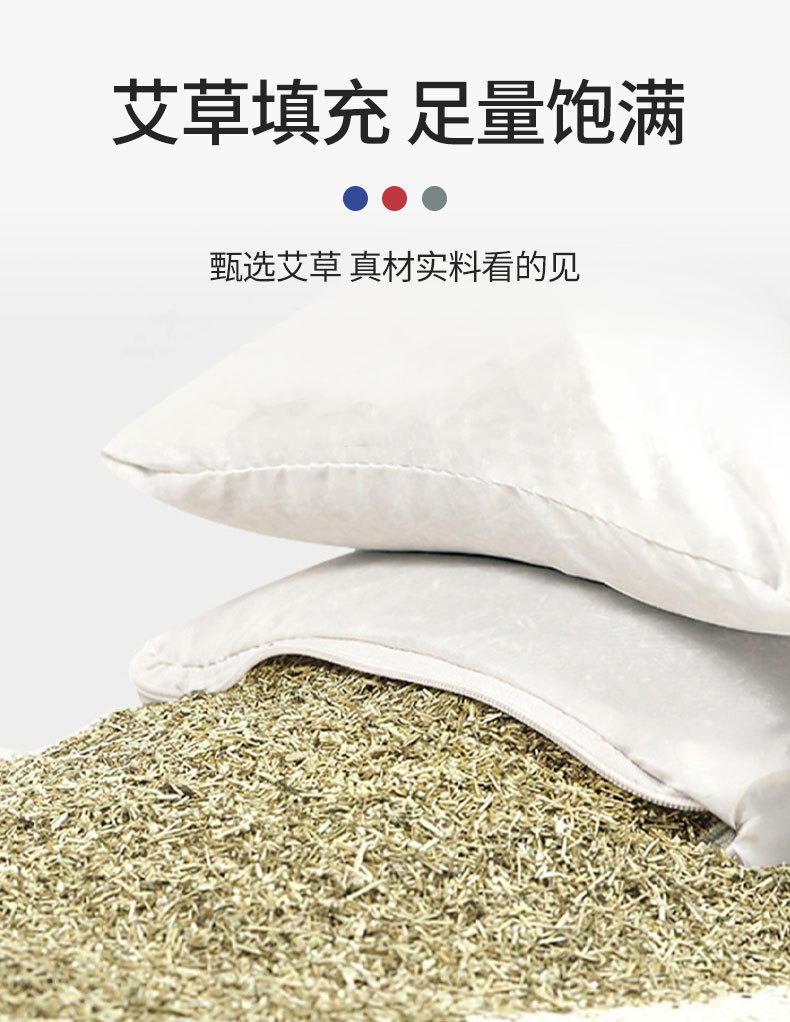 电加热绒面骨头枕秋冬用天鹅绒艾草枕艾灸枕护颈枕颈椎枕发热