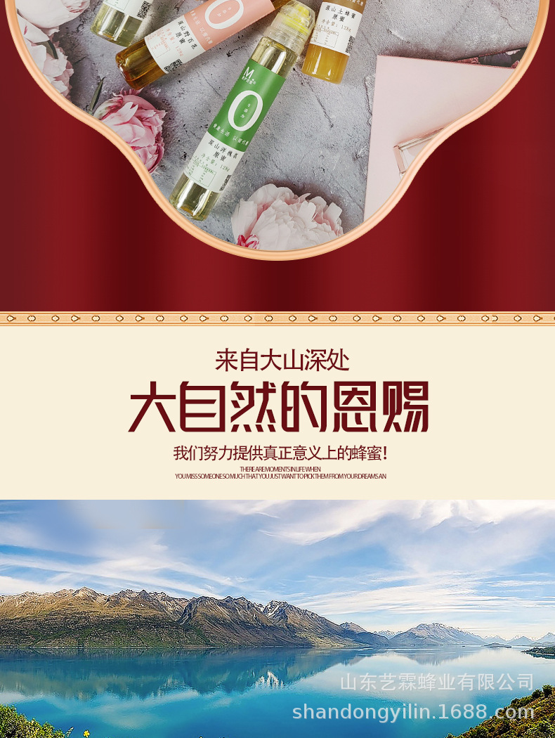 挤压瓶蜂蜜百花蜜洋槐蜜土蜂蜜便携小包装纯正天然原蜜高品蜂蜜