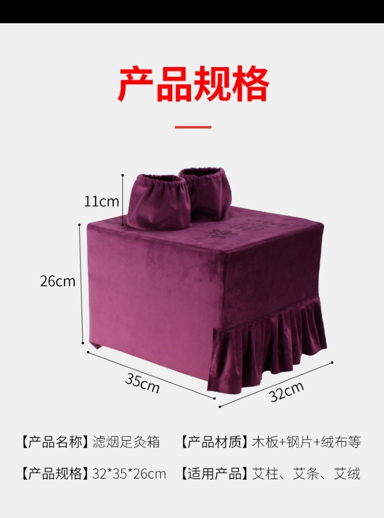 家用滤烟艾灸盒足疗器艾灸熏蒸仪器熏脚底木制足灸箱养生馆
