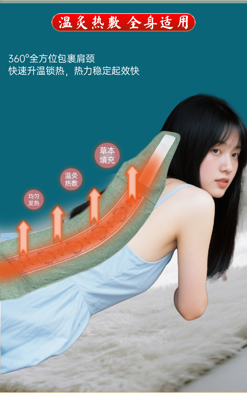电加热海盐包家用理疗海盐袋热敷艾草包艾灸暖肚护腰带粗盐热敷包