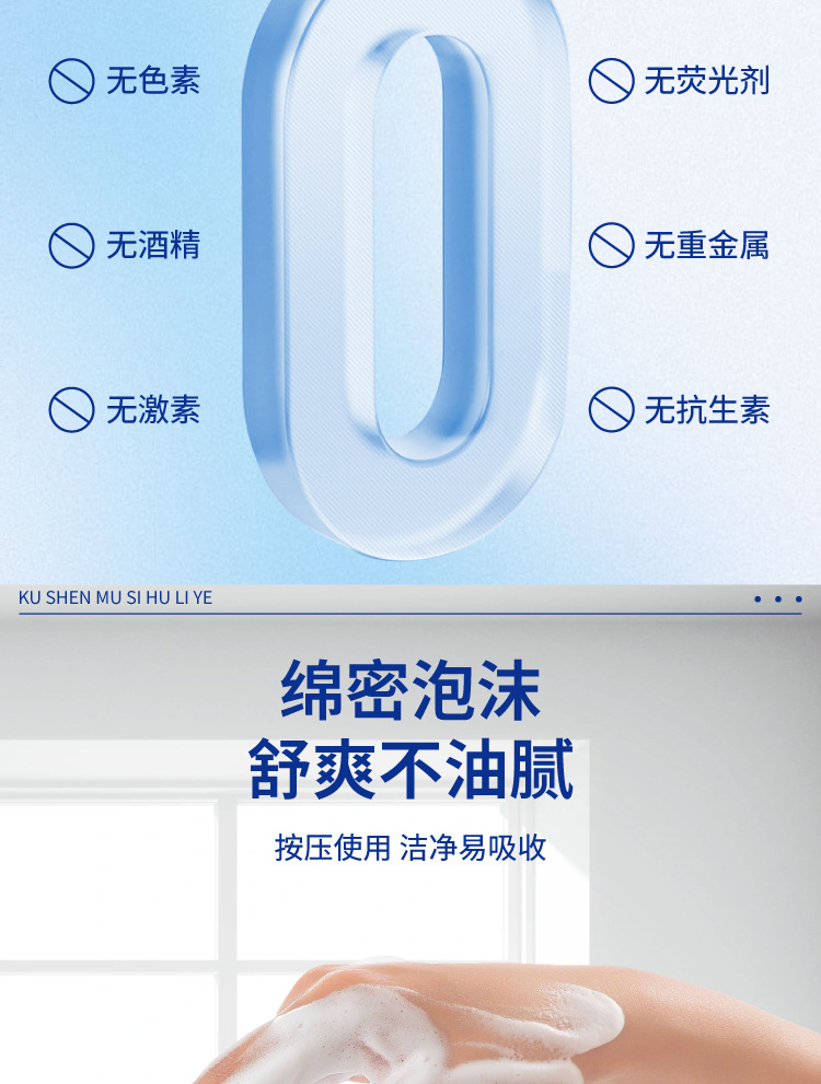 艾益方慕斯皮肤护理液保健液皮肤瘙痒干燥干痒蜕屑艾草喷雾剂厂