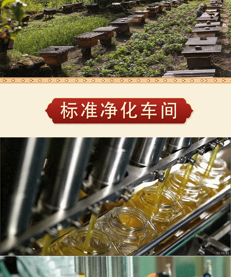 蜂蜜百花蜜洋槐蜜枣花蜜土蜂蜜荆条蜜山花蜜椴树蜜农家自产高活性