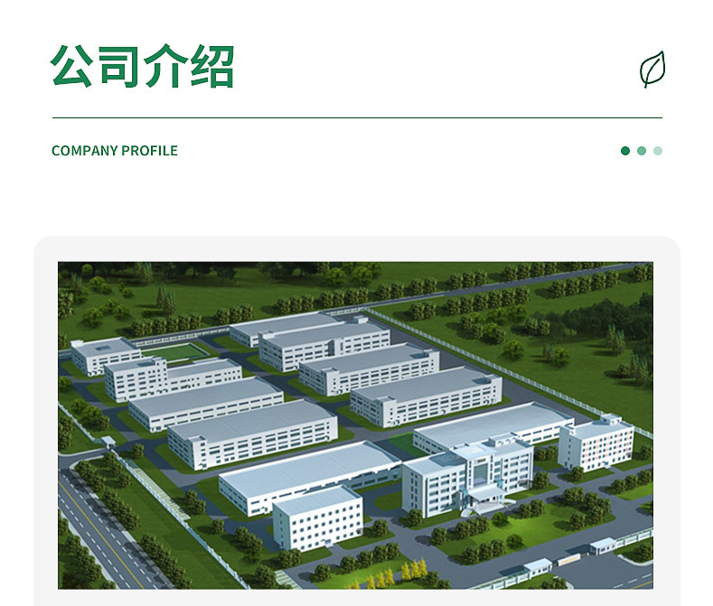 现货批发血肽固体饮料小分子肽血训话营活性肽升级睡眠 血肽