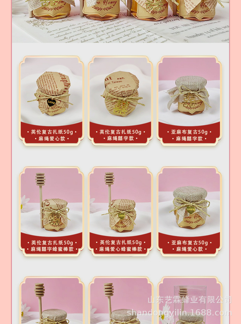 婚礼小罐蜂蜜伴手礼实用小礼品结婚创意蕾丝喜蜜小瓶50g复古麻布