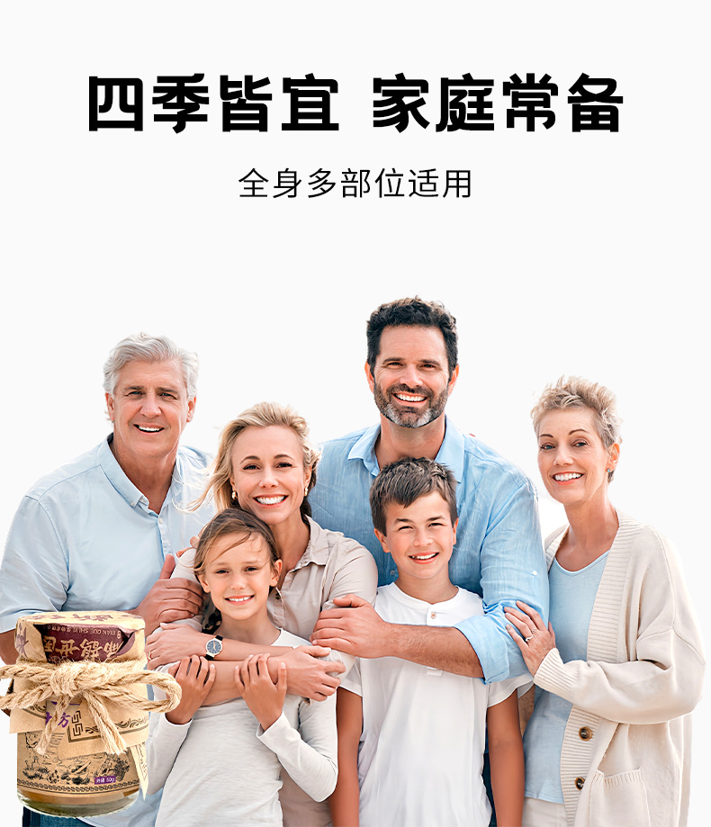 扁鹊世医土方断续膏土方关节膏颈肩腰腿关节不适外用活络乳膏批发