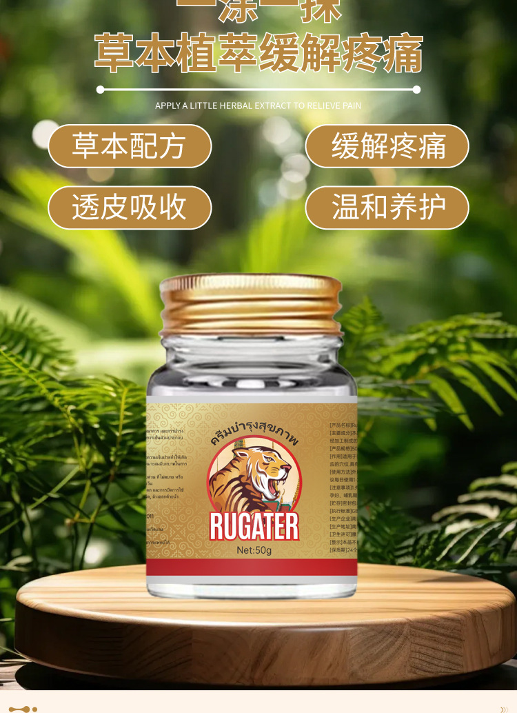 艾益方透骨膏腰椎颈椎膏肩周关节膏活络舒骨膏艾灸膏
