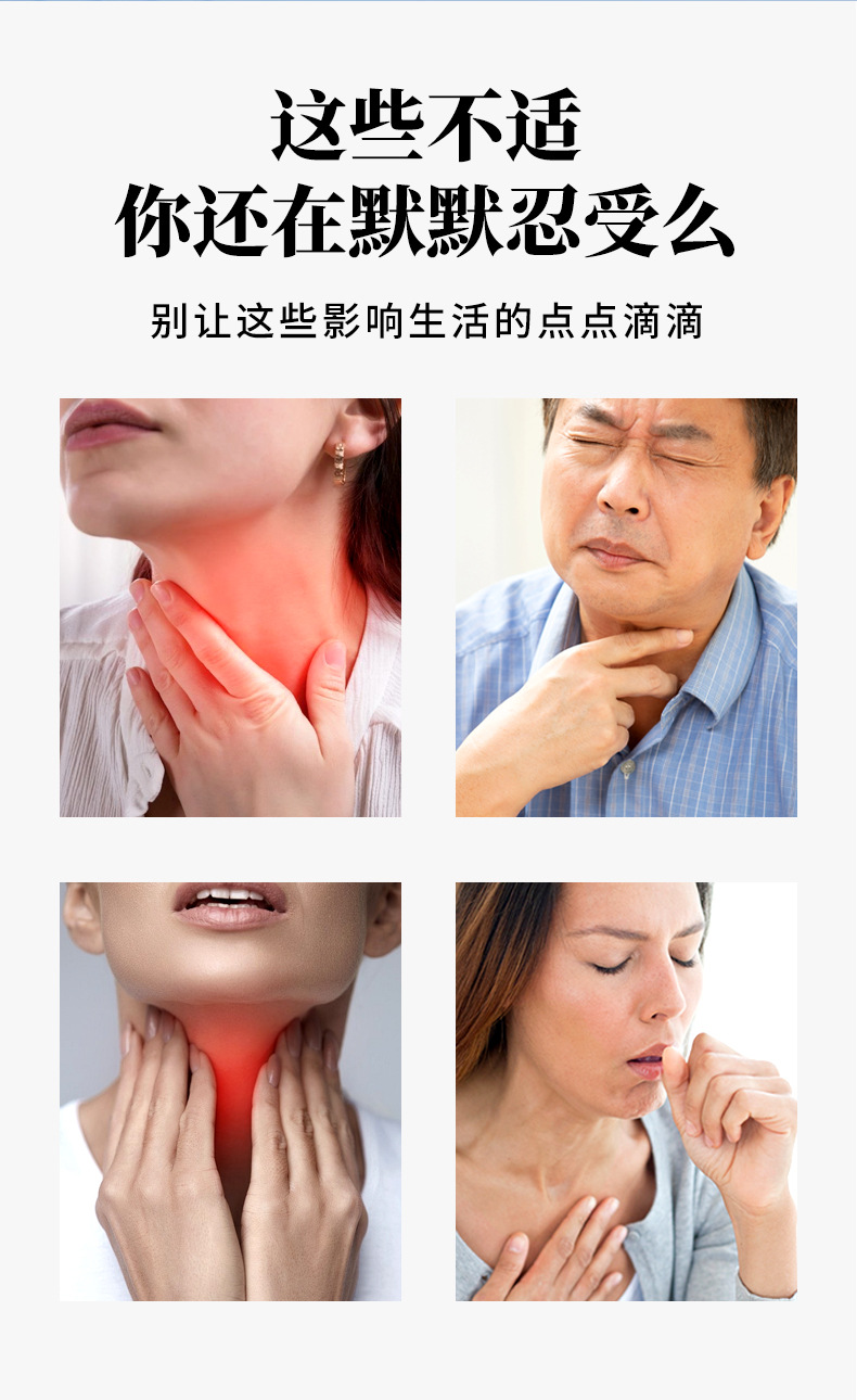 藤株瀬冈制药咽扁贴成人儿童咽喉干疼沙哑不适贴恶心艾灸咽喉贴