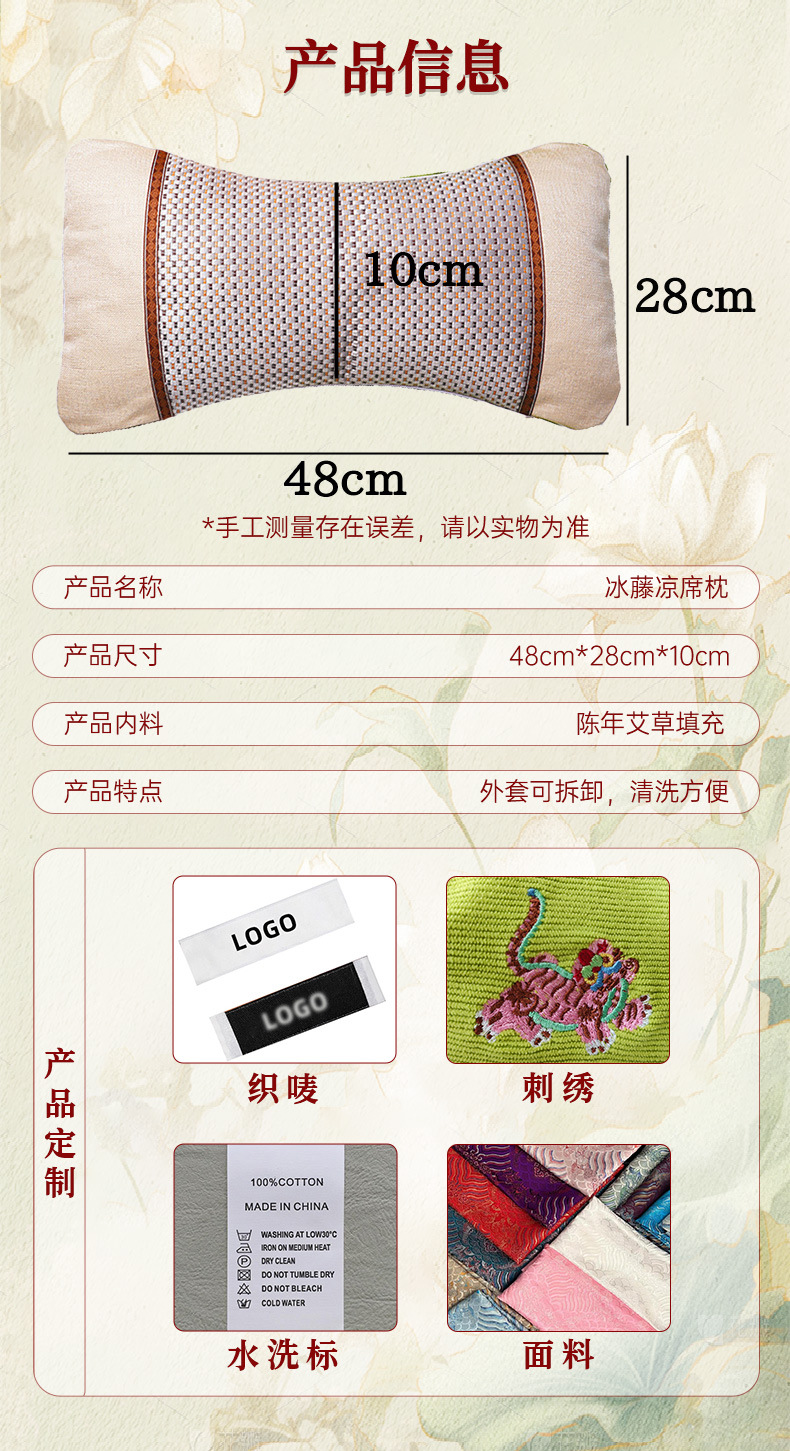 夏季爆款冰丝艾草枕头艾草凉席枕冰爽透气艾灸枕茶香蝶形荞麦枕头
