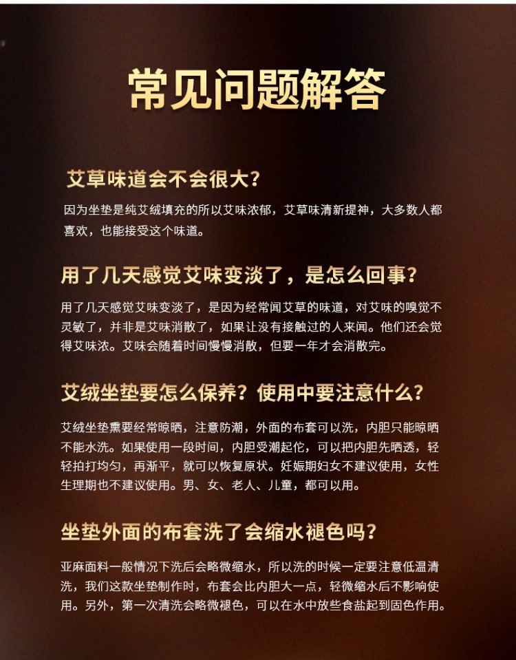 艾立方电加热坐垫发热办公室艾绒加热艾灸垫按摩家用