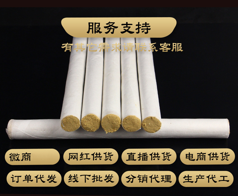 15:1陈艾金丝艾条艾绒艾灸条温灸条艾草条散装家用