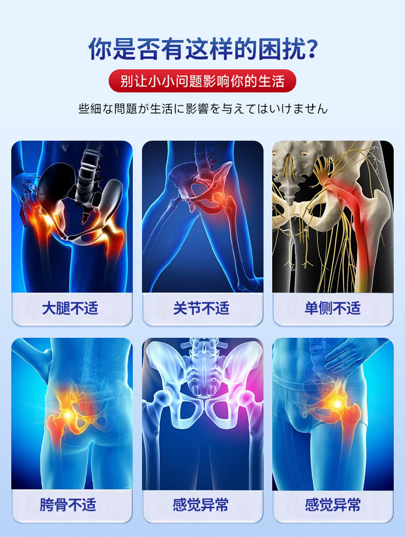 圭敏妍恩坐骨神经贴关节保健贴艾草贴颈肩腰腿穴位膏药贴批发代发