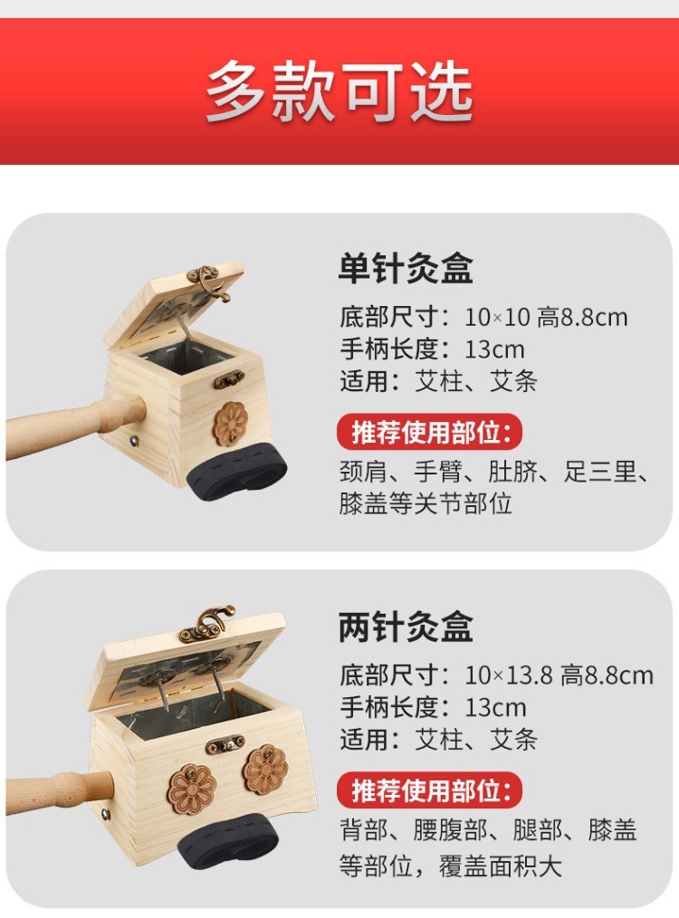艾灸盒实木制随身灸家用腰腹部全身通用隔姜灸器具罐子理疗温灸