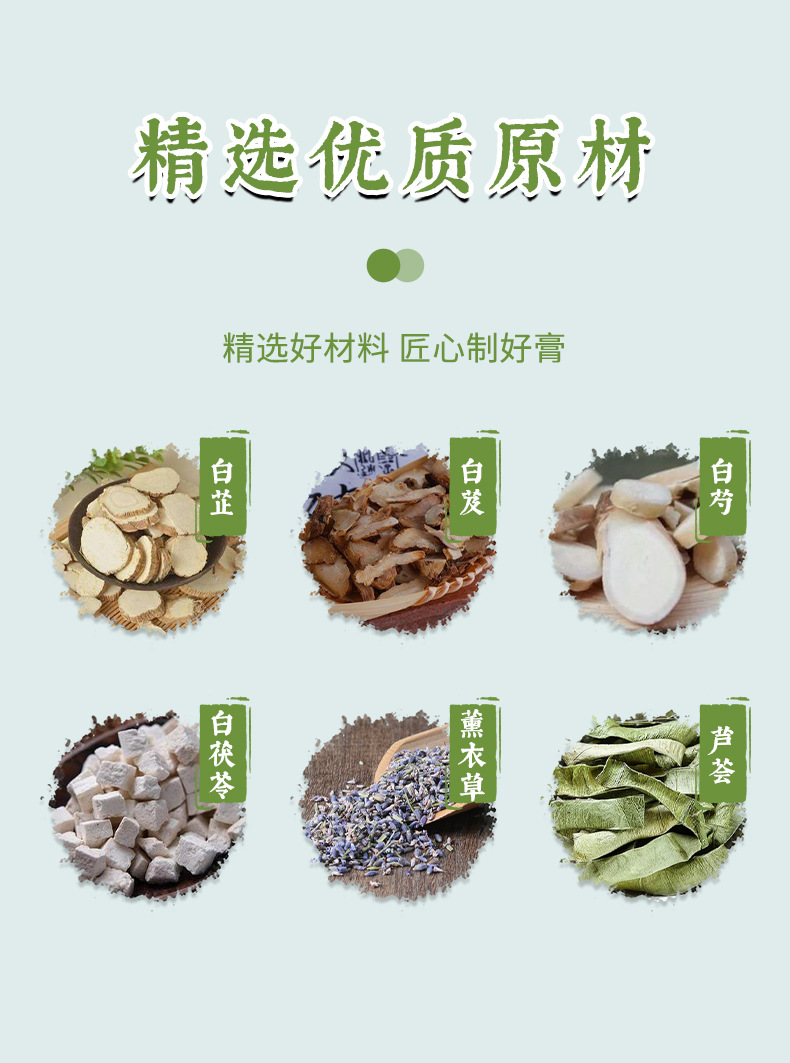 皮肤调理膏乳腺淋巴结节疏通膏 硬块堵奶肿胀疼痛 结散膏代加工