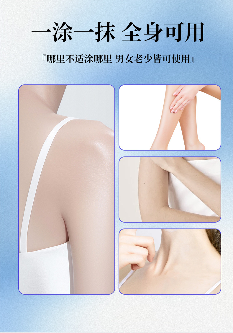 批发棚源坊紫花艾草抖音同款皮肤外用草本乳膏痘痘雀斑止痒膏代发