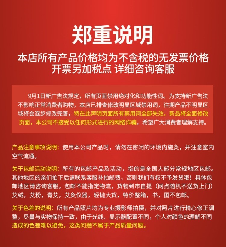 新款随身灸艾灸盒布套批发家用便携无烟艾灸盒全身通用艾灸盒布套