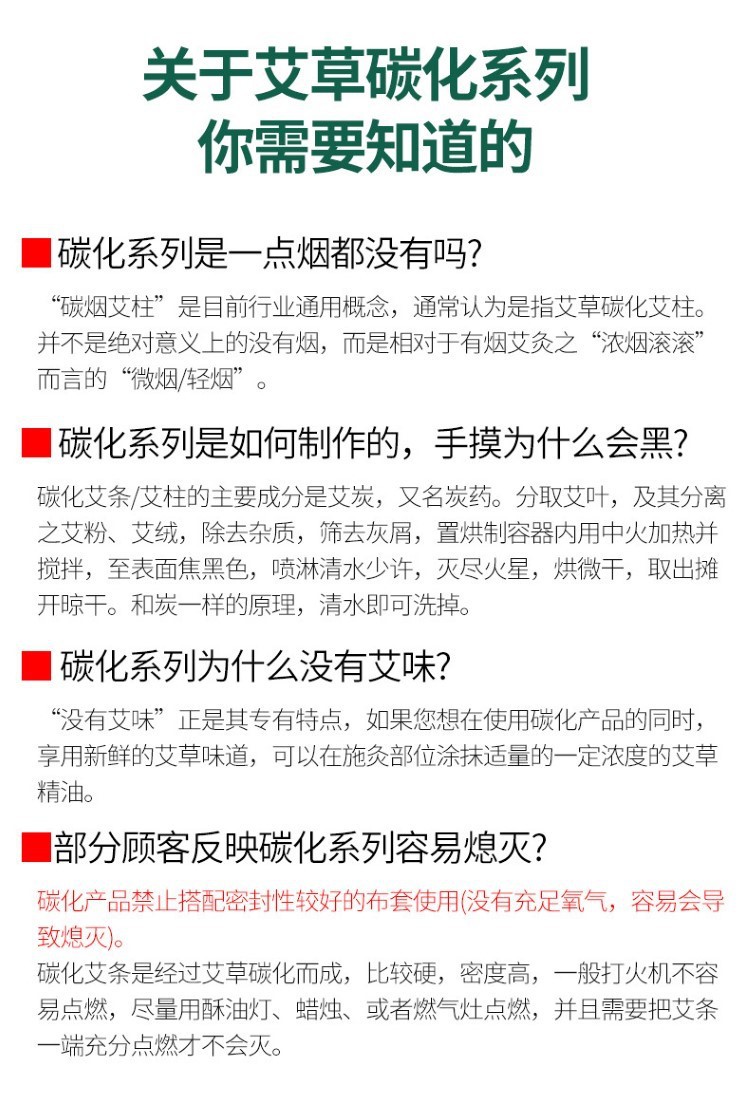 碳化艾条美容院悬灸艾灸艾草条艾绒无家用艾灸柱微烟黑色艾柱批发