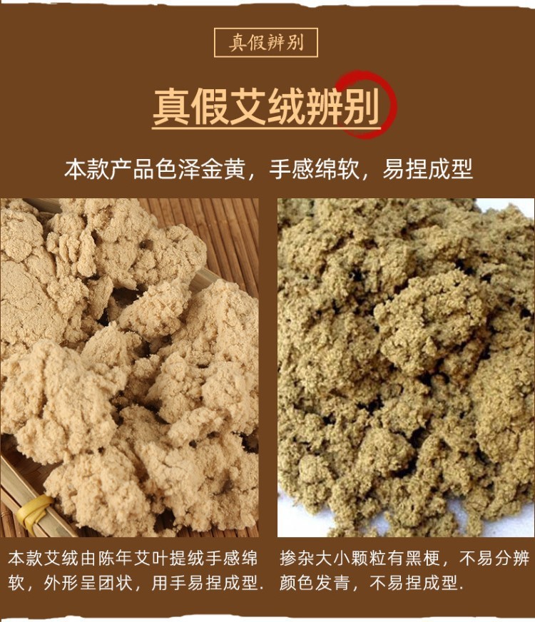 比例纯艾绒5比110比115比120比1一件代发混批500g艾灸理疗保健
