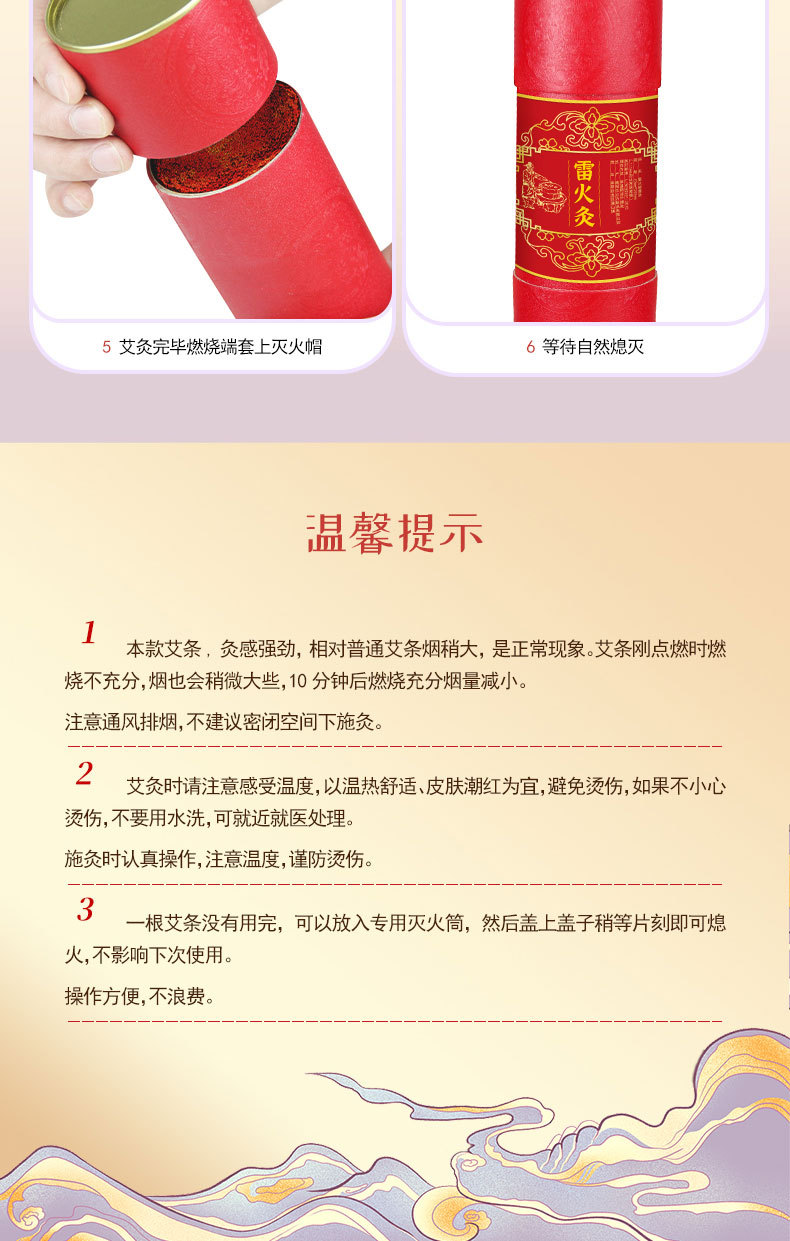 红花雷火灸纯艾叶艾绒条艾绒柱7cm艾条加粗正品艾灸棒熏棒温灸