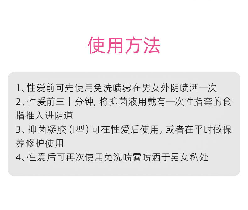 云南伊尔美-私密护理养护套盒 女性养护私密套盒工厂