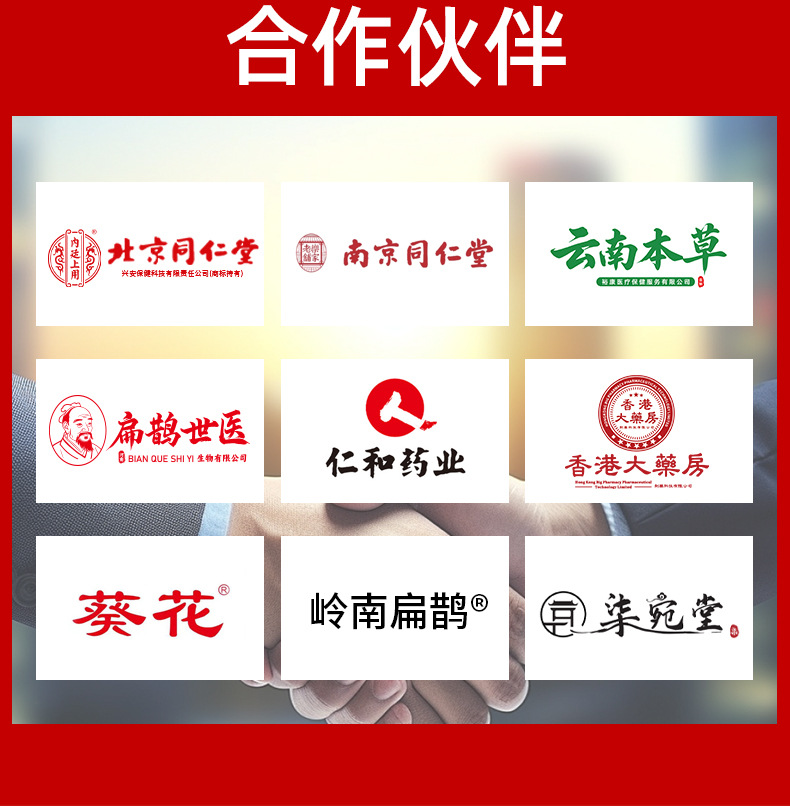 扁鹊世医土方断续膏土方关节膏颈肩腰腿关节不适外用活络乳膏批发