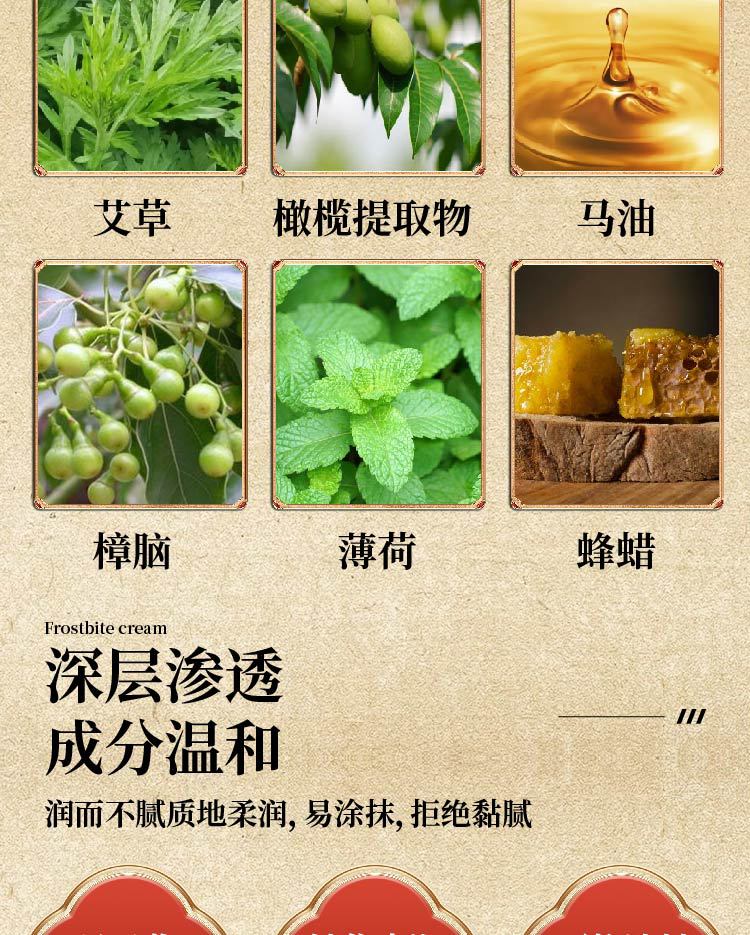 刘氏冻裂膏防冻裂膏防皲裂冻疮膏防冻止裂抑菌皴裂膏手足批发代发