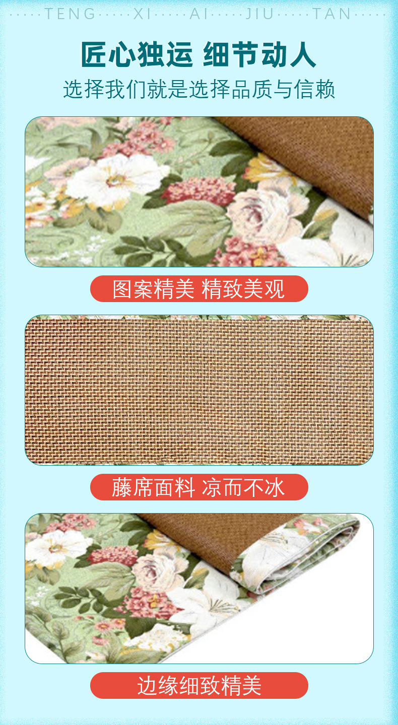 艾草凉席艾灸毯夏季家用冰丝艾草毯子养生理疗艾草坐垫藤席艾灸毯