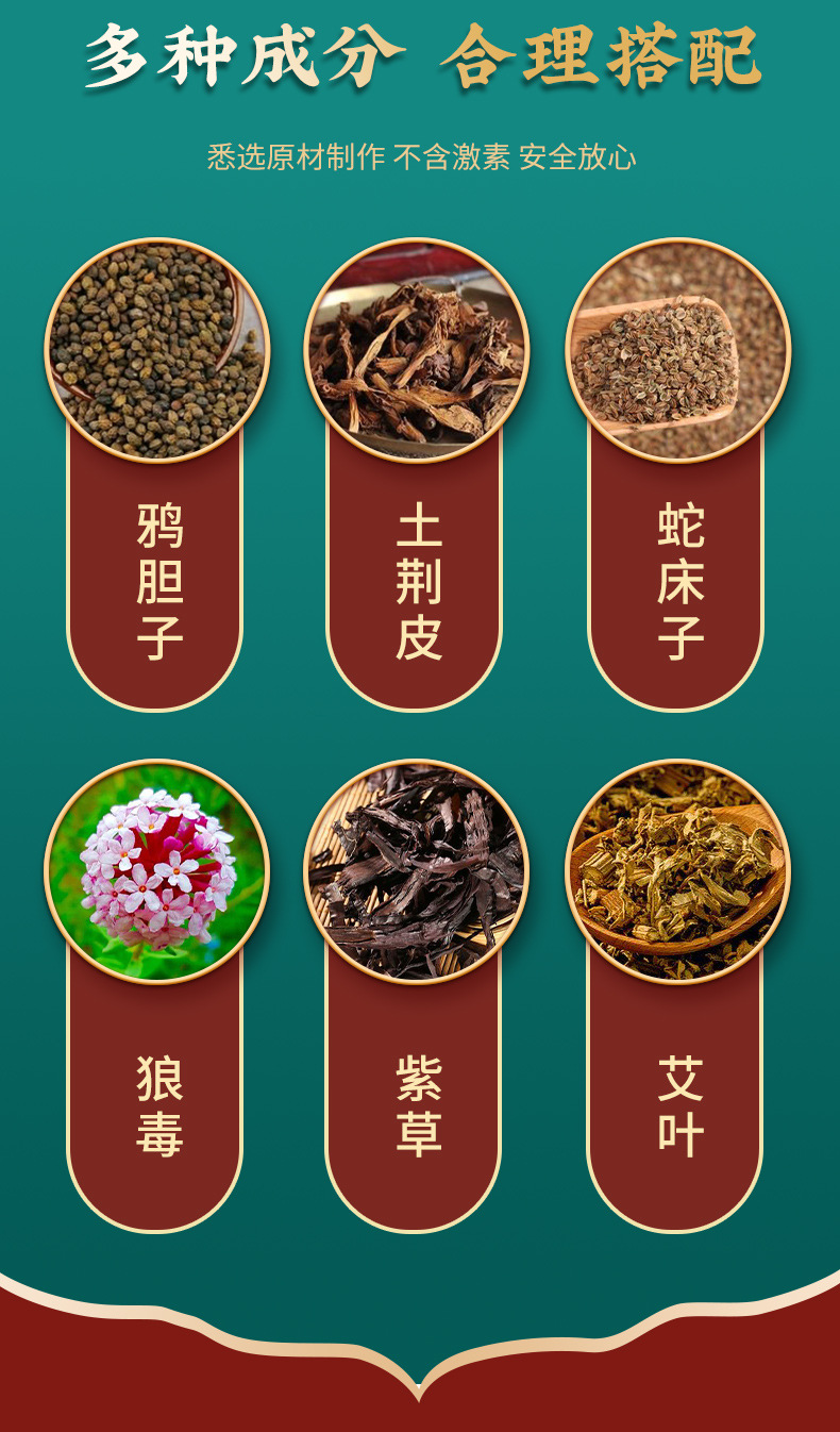 雪槐疣瘊净扁平尤丝状尤肉粒刺瘊子老茧痦子痣瘊疣鸡眼膏源头工厂