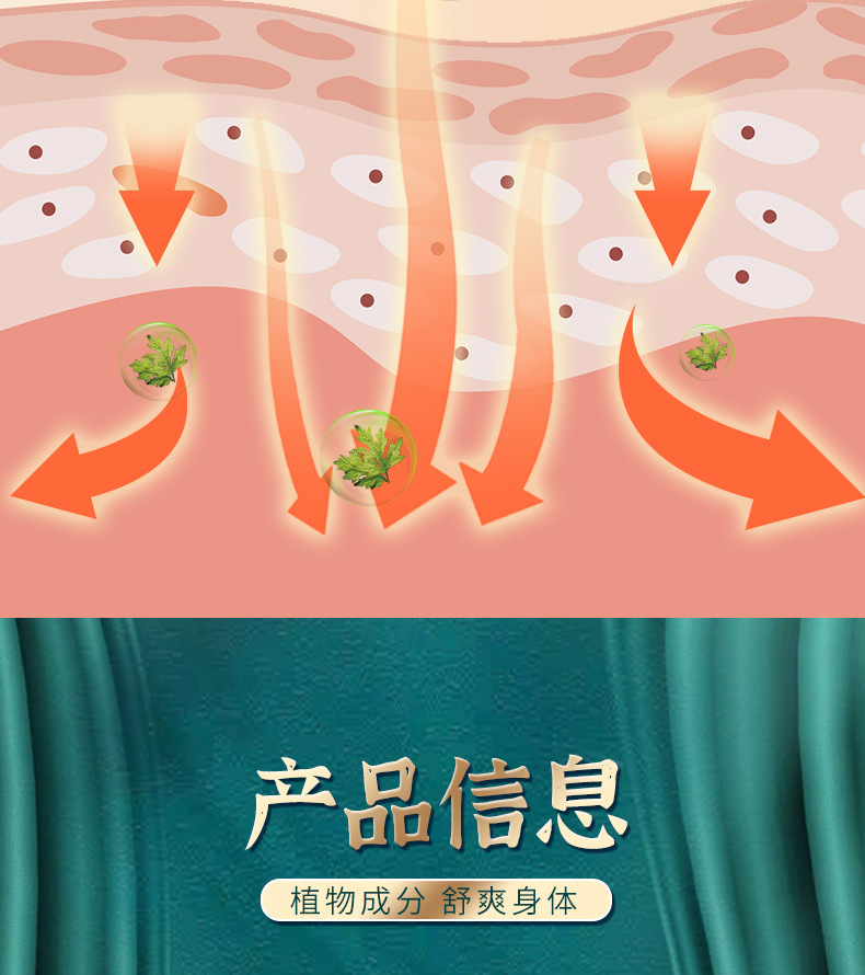 艾草温灸贴膝盖贴弹力布膏药贴颈肩腰贴艾灸源头厂家氨糖软骨素贴