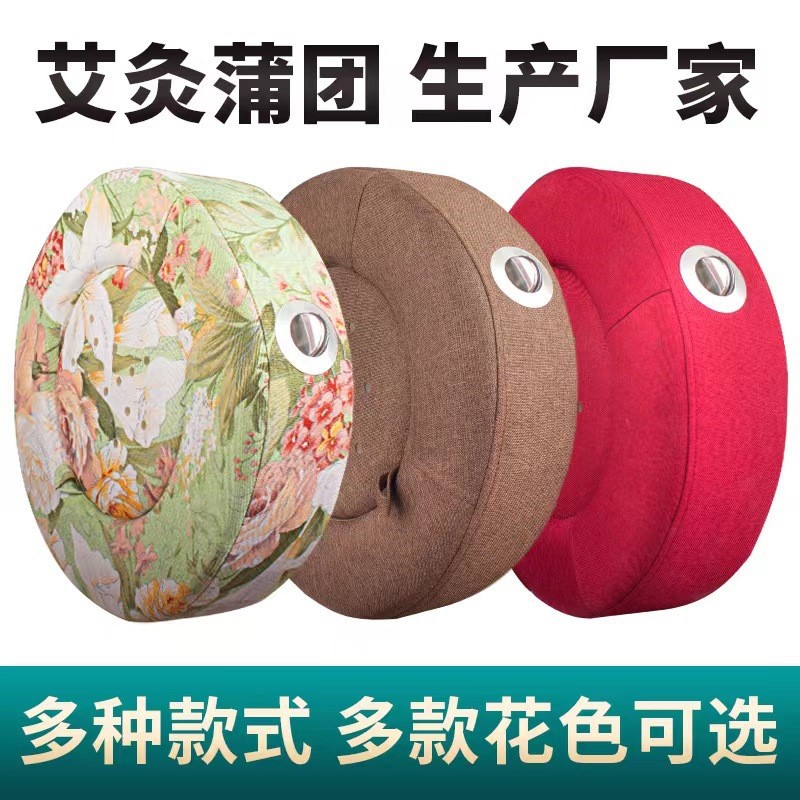 艾灸凳艾灸蒲团坐垫仪器家用艾灸墩凳艾灸盒坐熏蒸仪坐灸仪养生