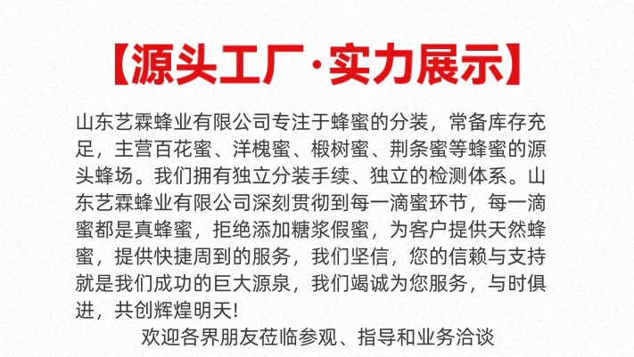 蜂蜜喜蜜婚礼结婚礼伴娘伴手礼盒套装内搭结婚回礼品喜铺礼物