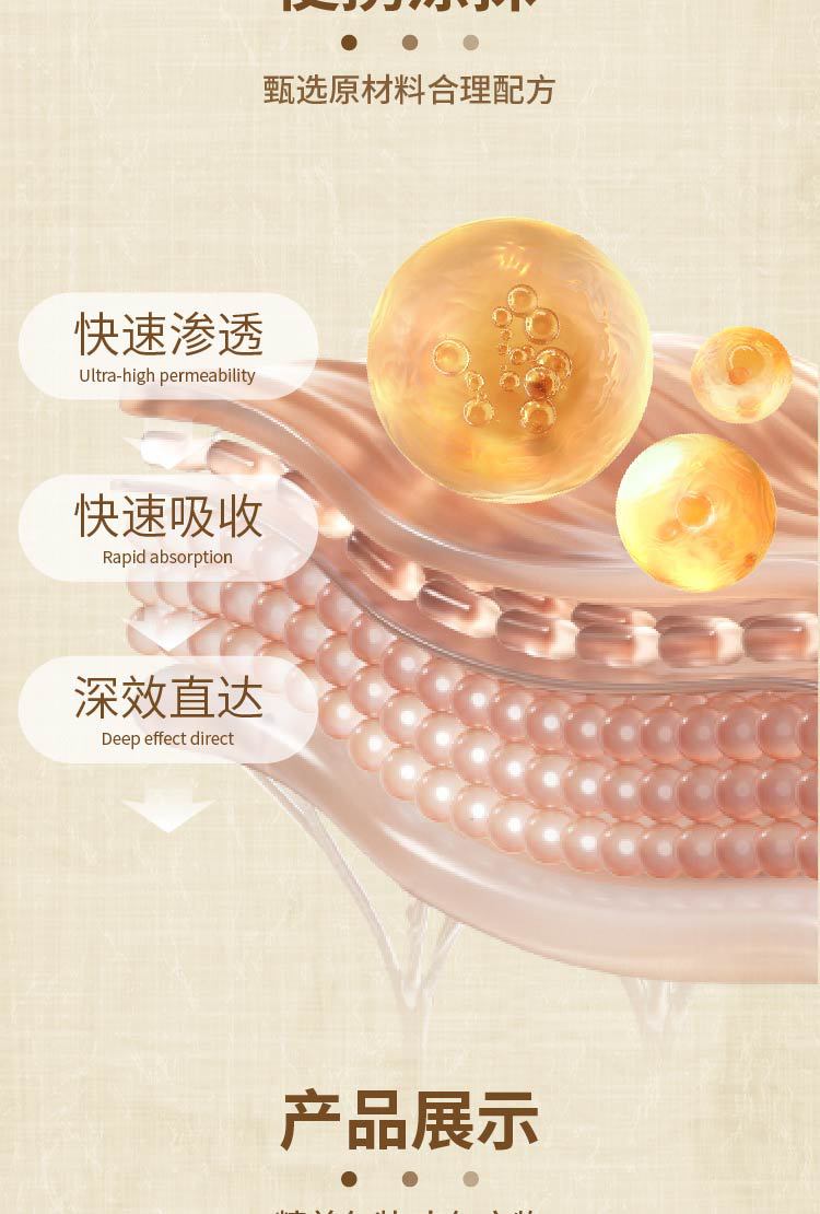 樟木油保健油可代发