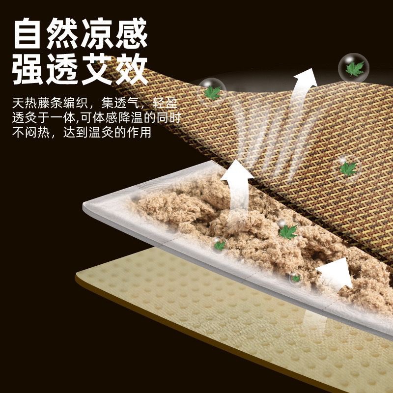 夏季艾草藤席坐垫透气凉爽办公座椅艾草凉席坐垫坐灸垫艾绒艾灸垫