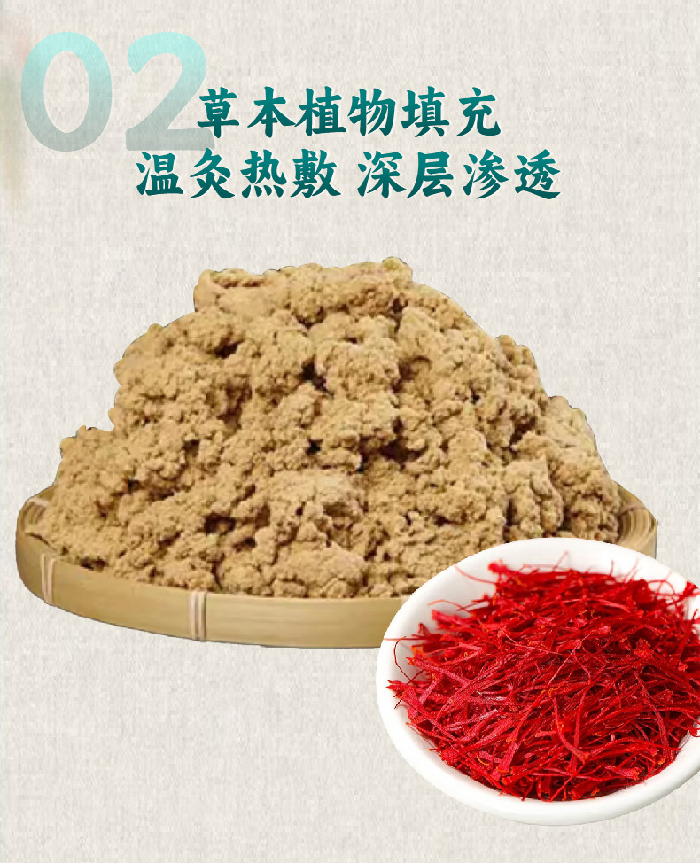 电加热艾灸宝暖护腹部热敷包护腰宝艾绒包艾草包艾灸电热敷护腰宝