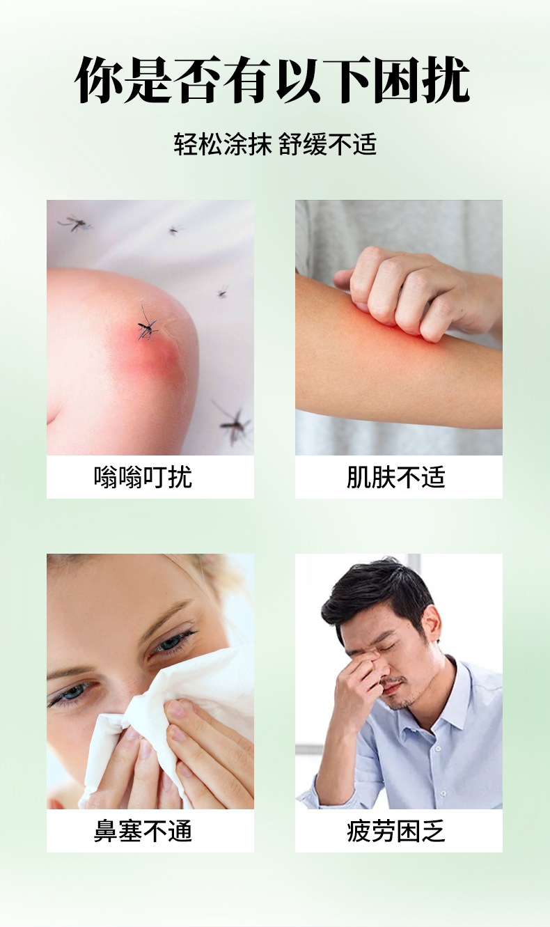 云南本草驱蚊止痒清凉油提神醒脑防暑风油精防蚊虫叮咬清凉油批发