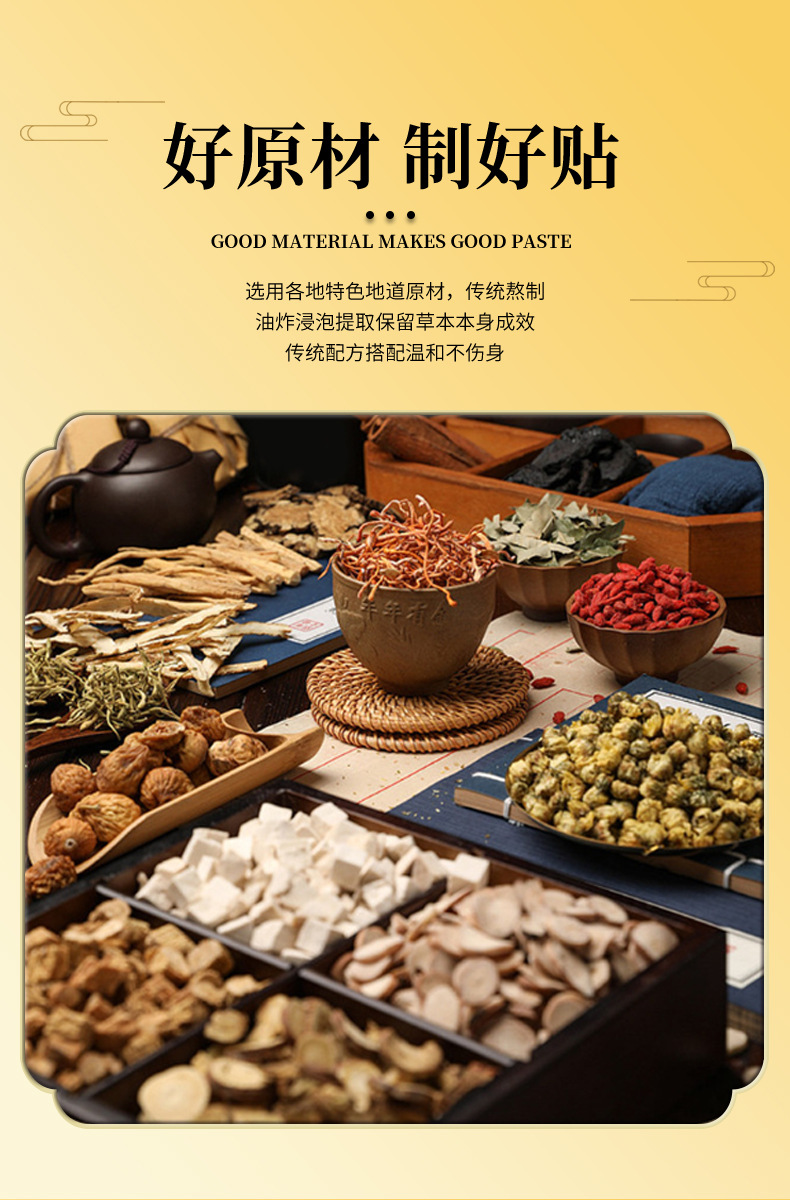 镇痛贴颈贴膝盖热敷颈椎艾灸批发源头厂家透骨贴直播现货腰椎保健